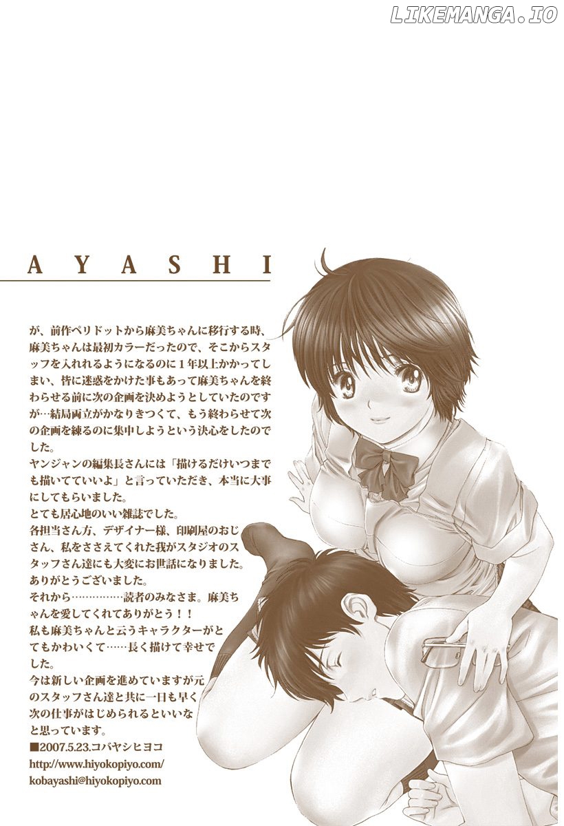 Okusama wa Joshi Kousei Chapter 143 - page 43