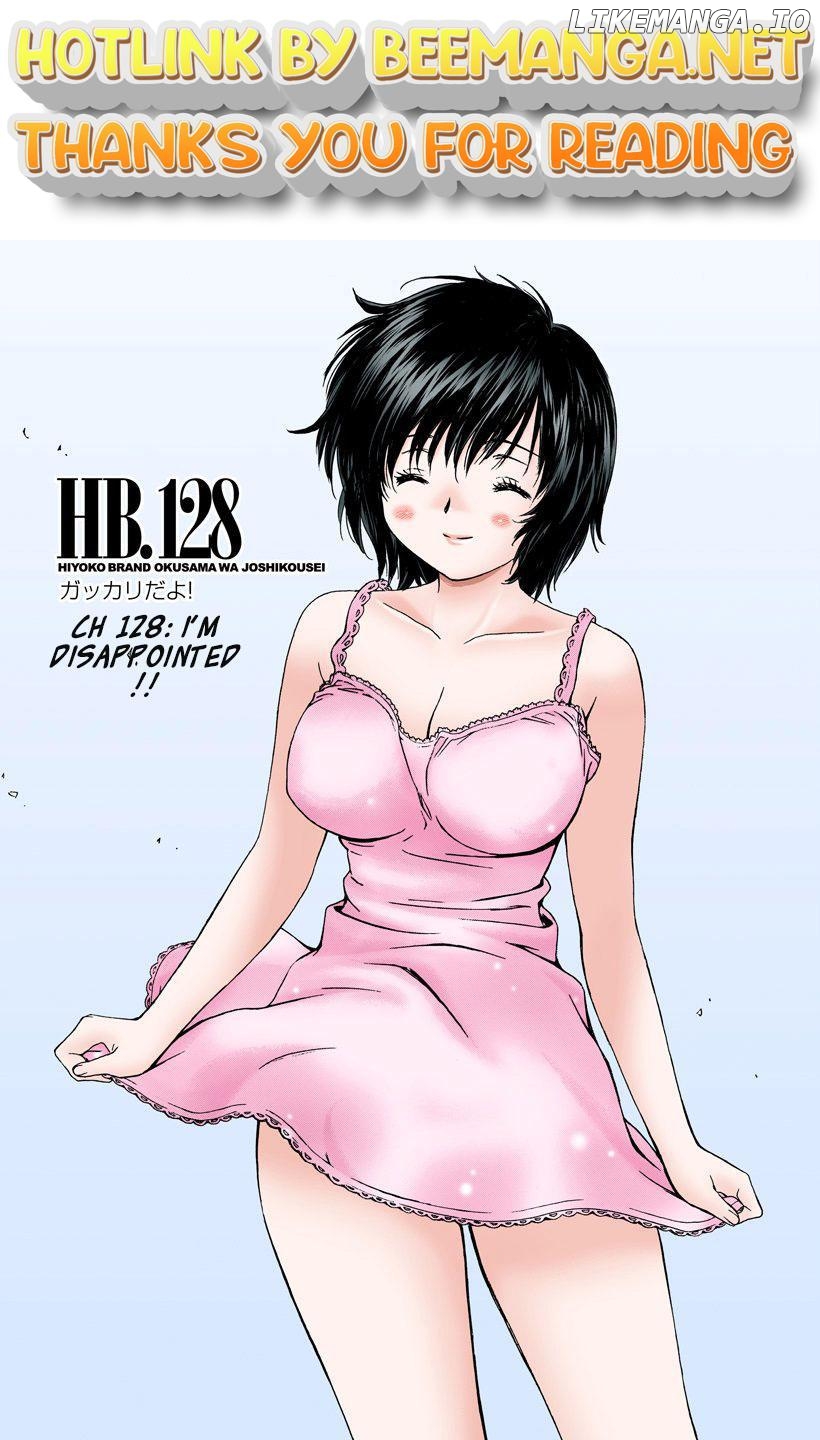 Okusama wa Joshi Kousei Chapter 128 - page 1