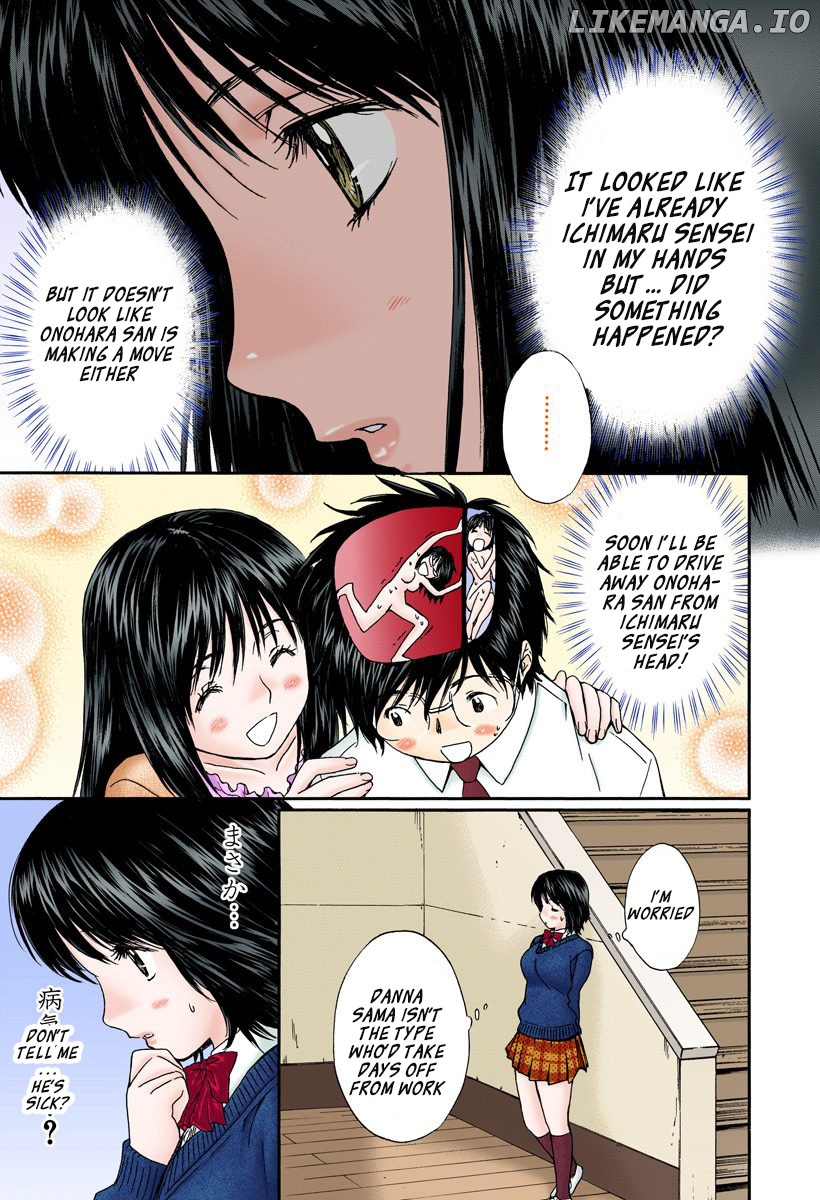 Okusama wa Joshi Kousei Chapter 128 - page 3