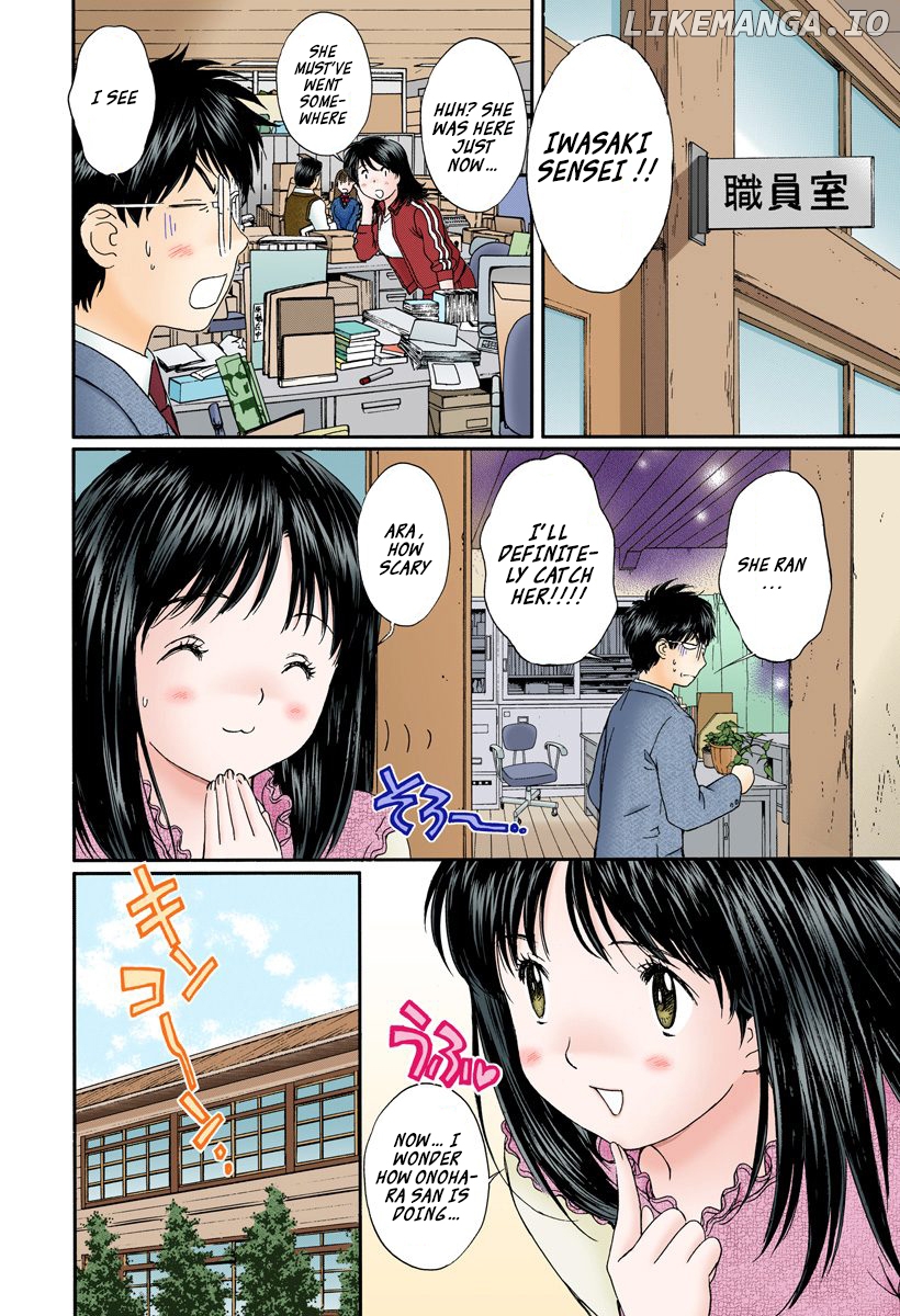 Okusama wa Joshi Kousei Chapter 102 - page 5