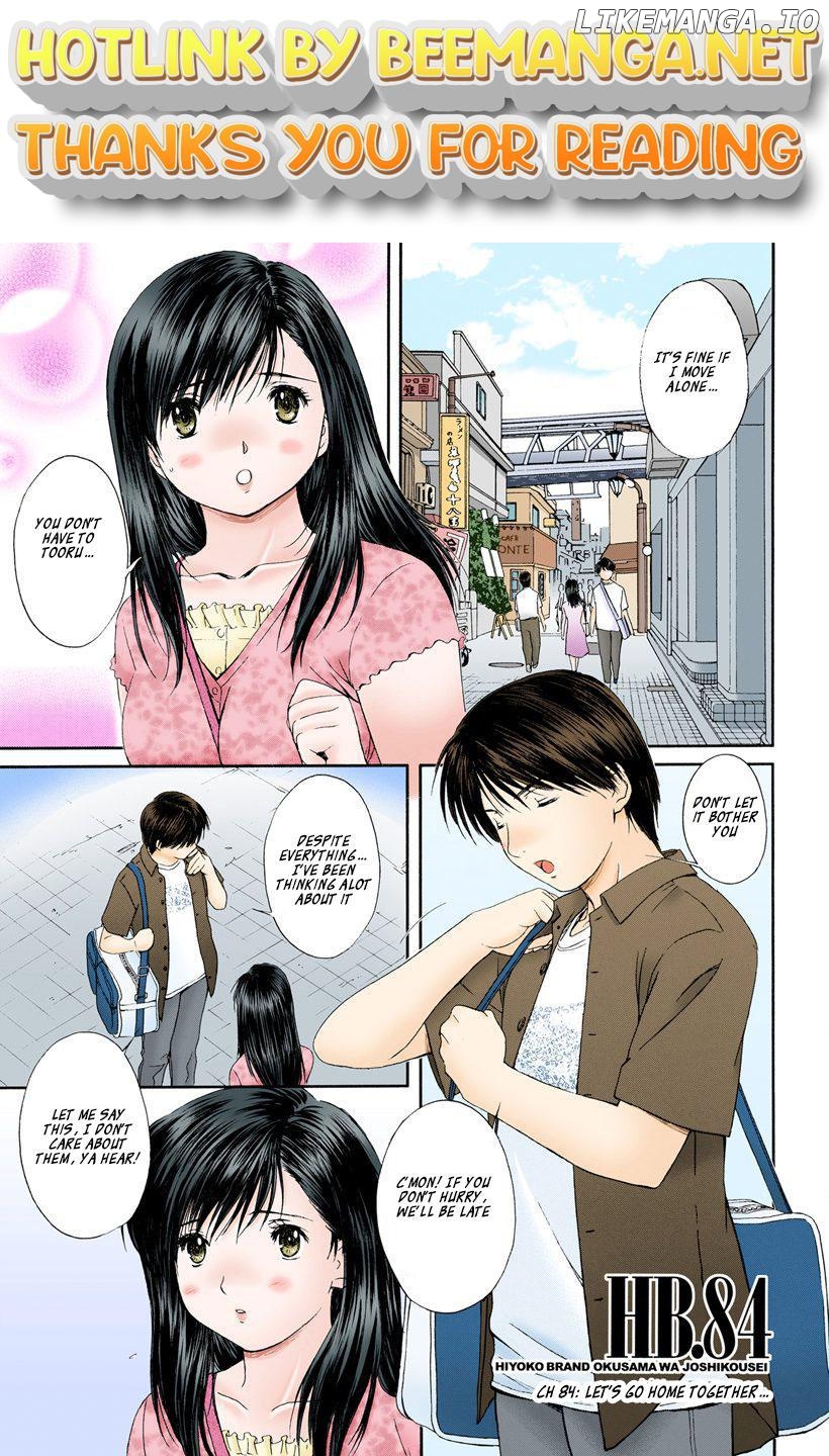 Okusama wa Joshi Kousei Chapter 84 - page 1