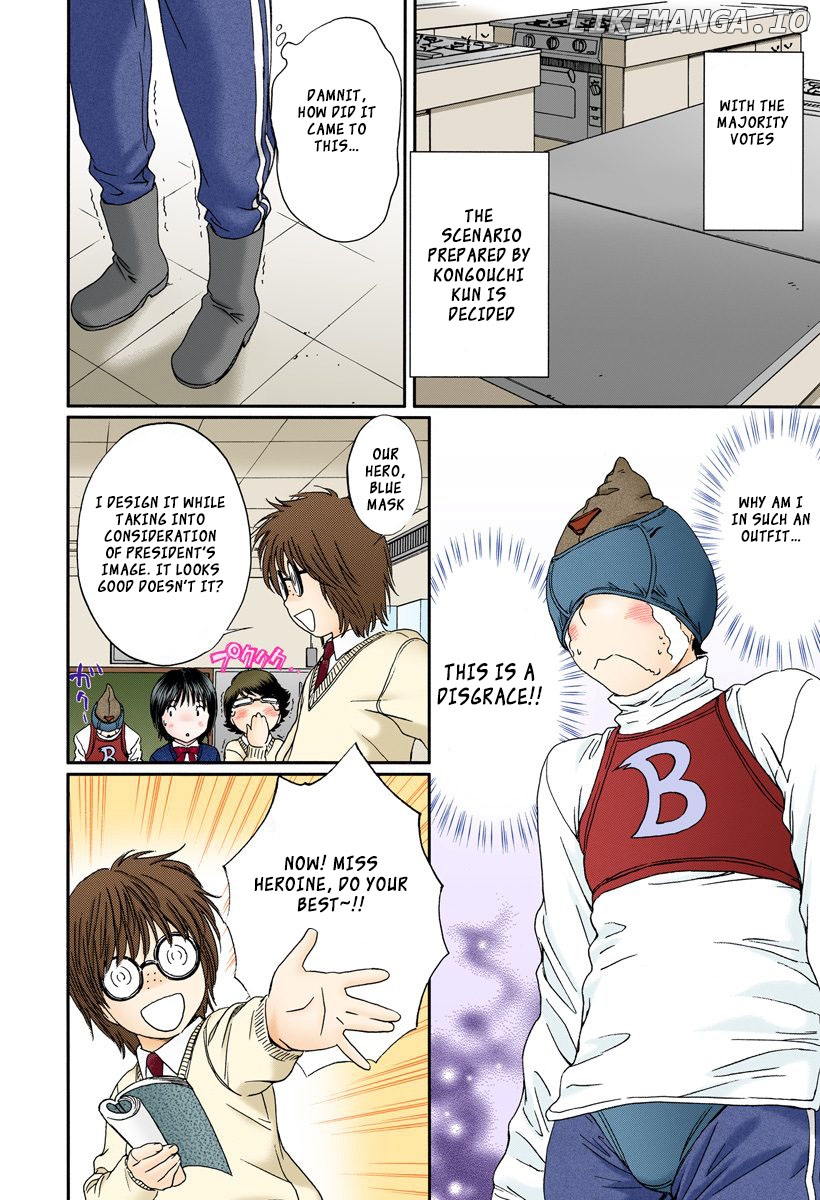 Okusama wa Joshi Kousei Chapter 109 - page 10