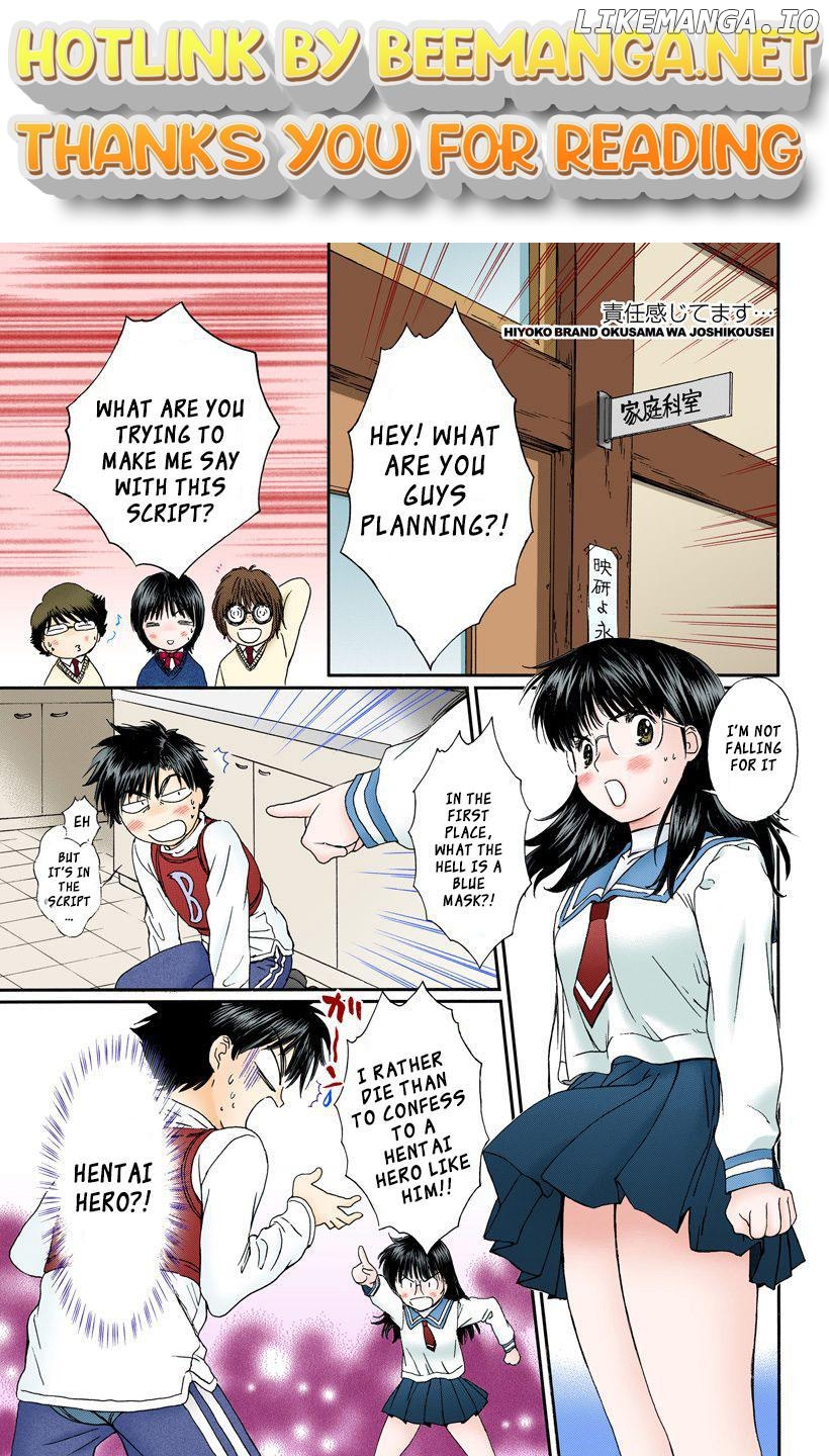 Okusama wa Joshi Kousei Chapter 110 - page 1