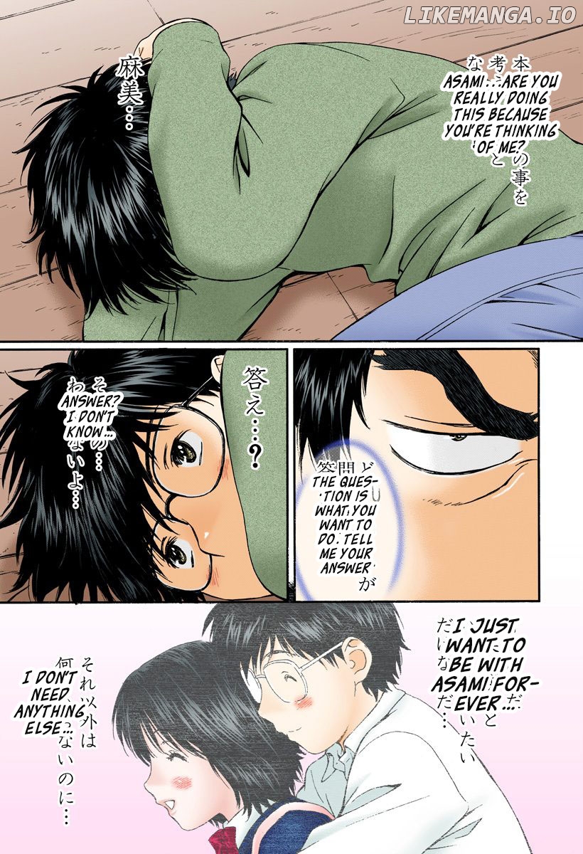 Okusama wa Joshi Kousei Chapter 127 - page 13