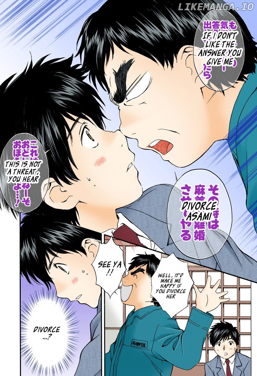 Okusama wa Joshi Kousei Chapter 127 - page 6