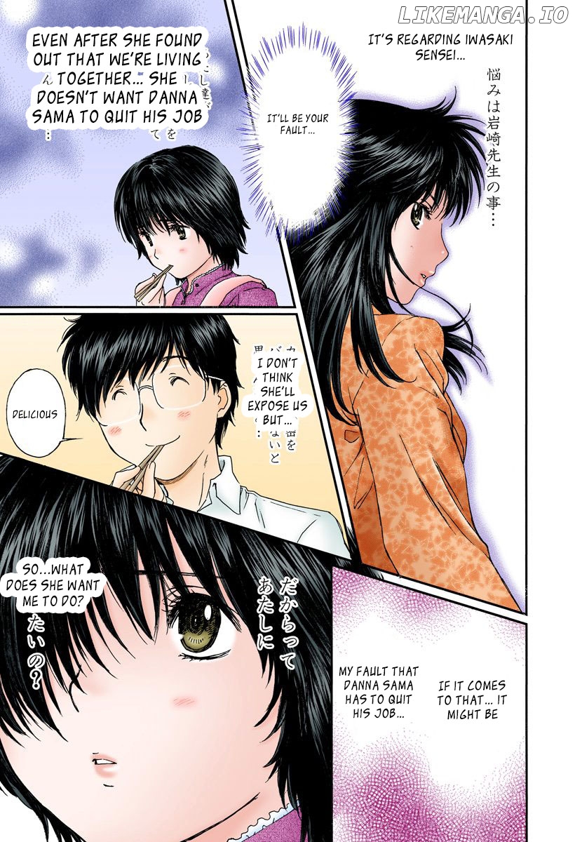 Okusama wa Joshi Kousei Chapter 115 - page 4