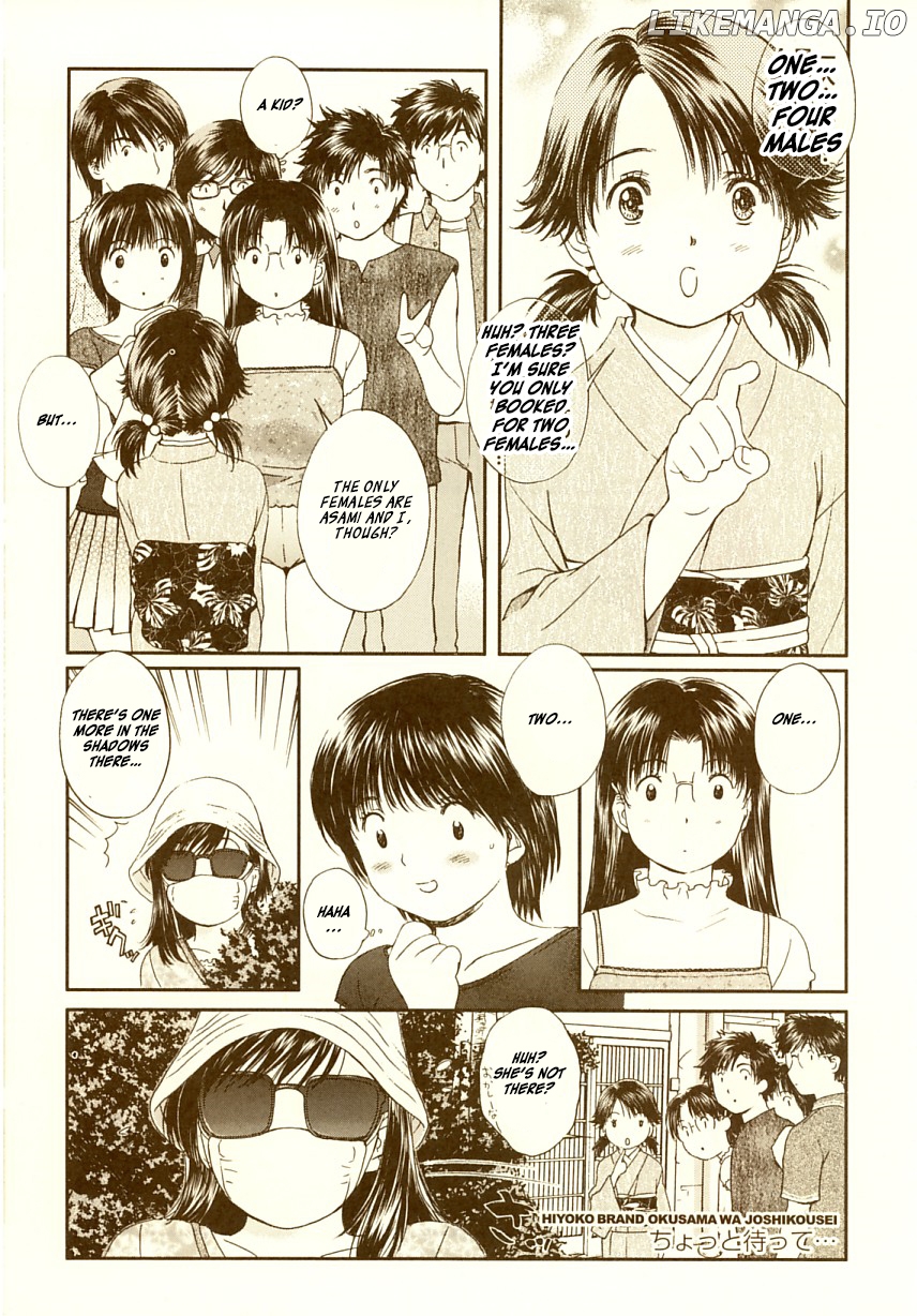 Okusama wa Joshi Kousei Chapter 74 - page 2