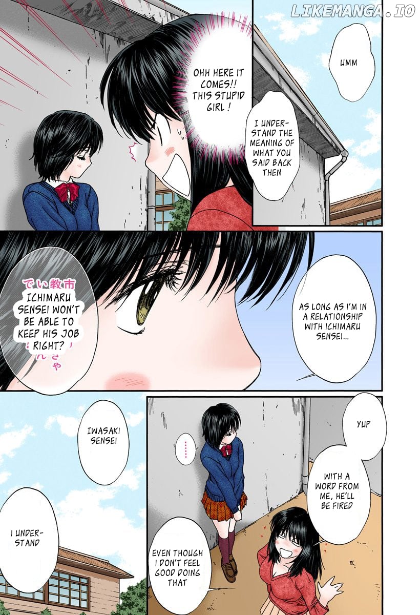 Okusama wa Joshi Kousei Chapter 116 - page 7