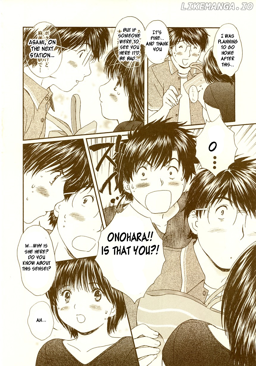 Okusama wa Joshi Kousei Chapter 73 - page 13