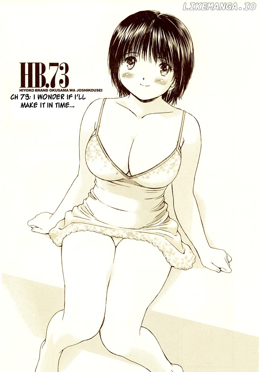 Okusama wa Joshi Kousei Chapter 73 - page 2
