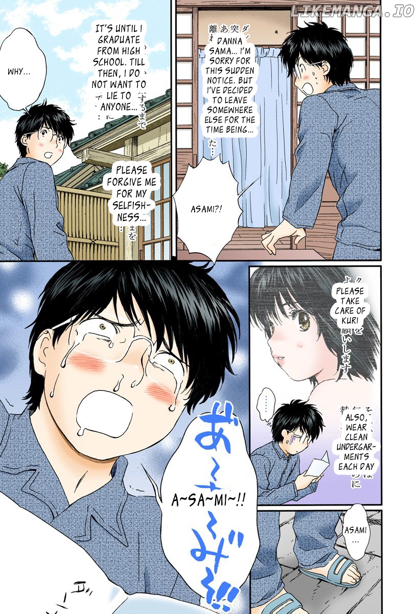 Okusama wa Joshi Kousei Chapter 118 - page 7