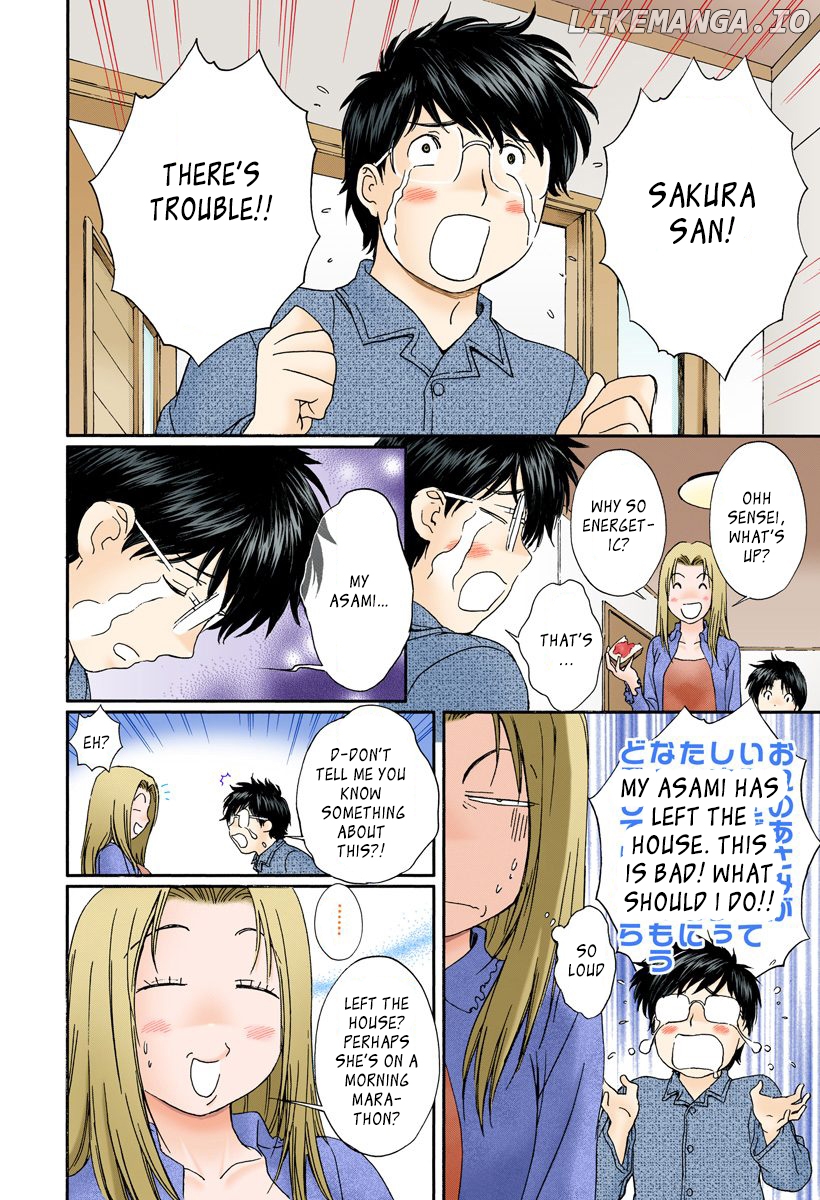 Okusama wa Joshi Kousei Chapter 118 - page 8