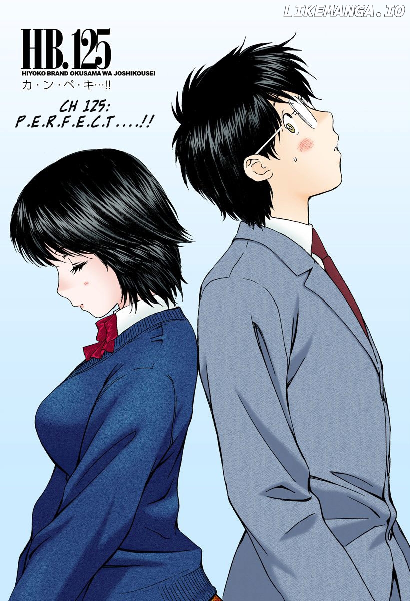 Okusama wa Joshi Kousei Chapter 125 - page 2