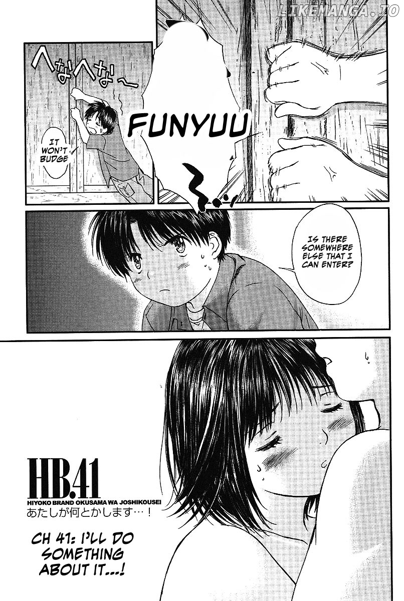 Okusama wa Joshi Kousei Chapter 41 - page 2