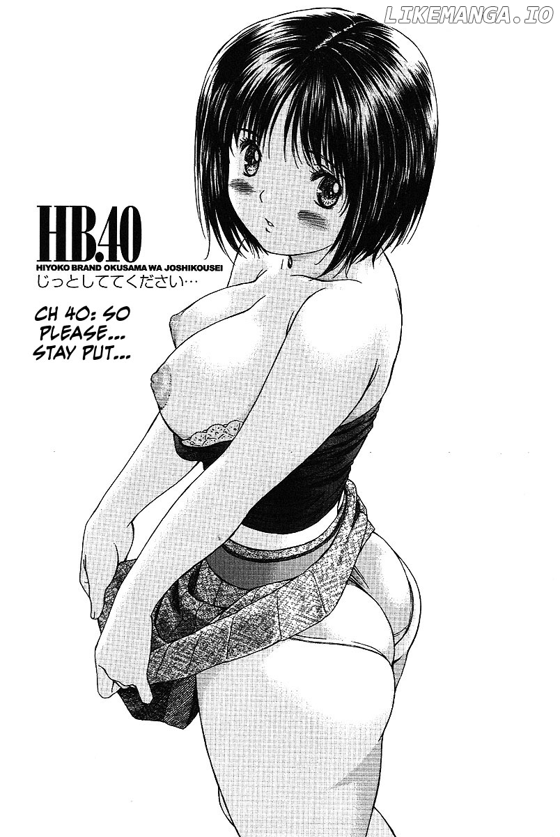 Okusama wa Joshi Kousei Chapter 40 - page 2