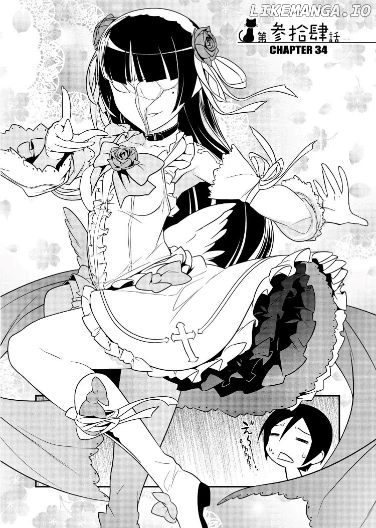 Ore no Kouhai ga Konna ni Kawaii Wake ga Nai chapter 34 - page 2