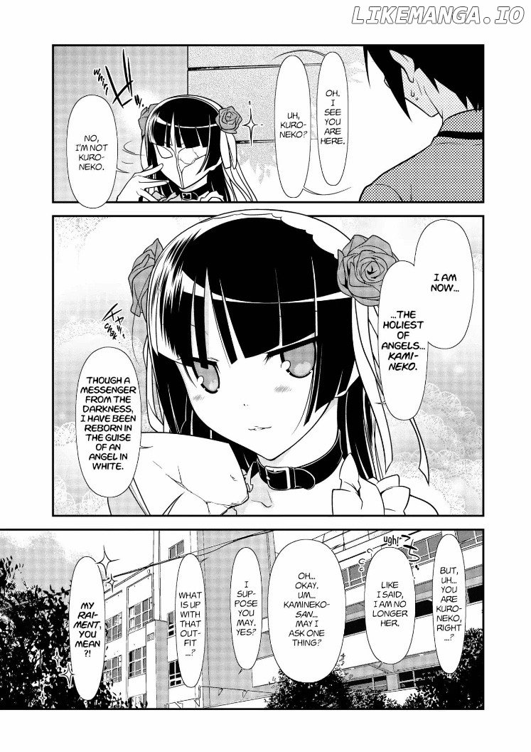 Ore no Kouhai ga Konna ni Kawaii Wake ga Nai chapter 34 - page 3
