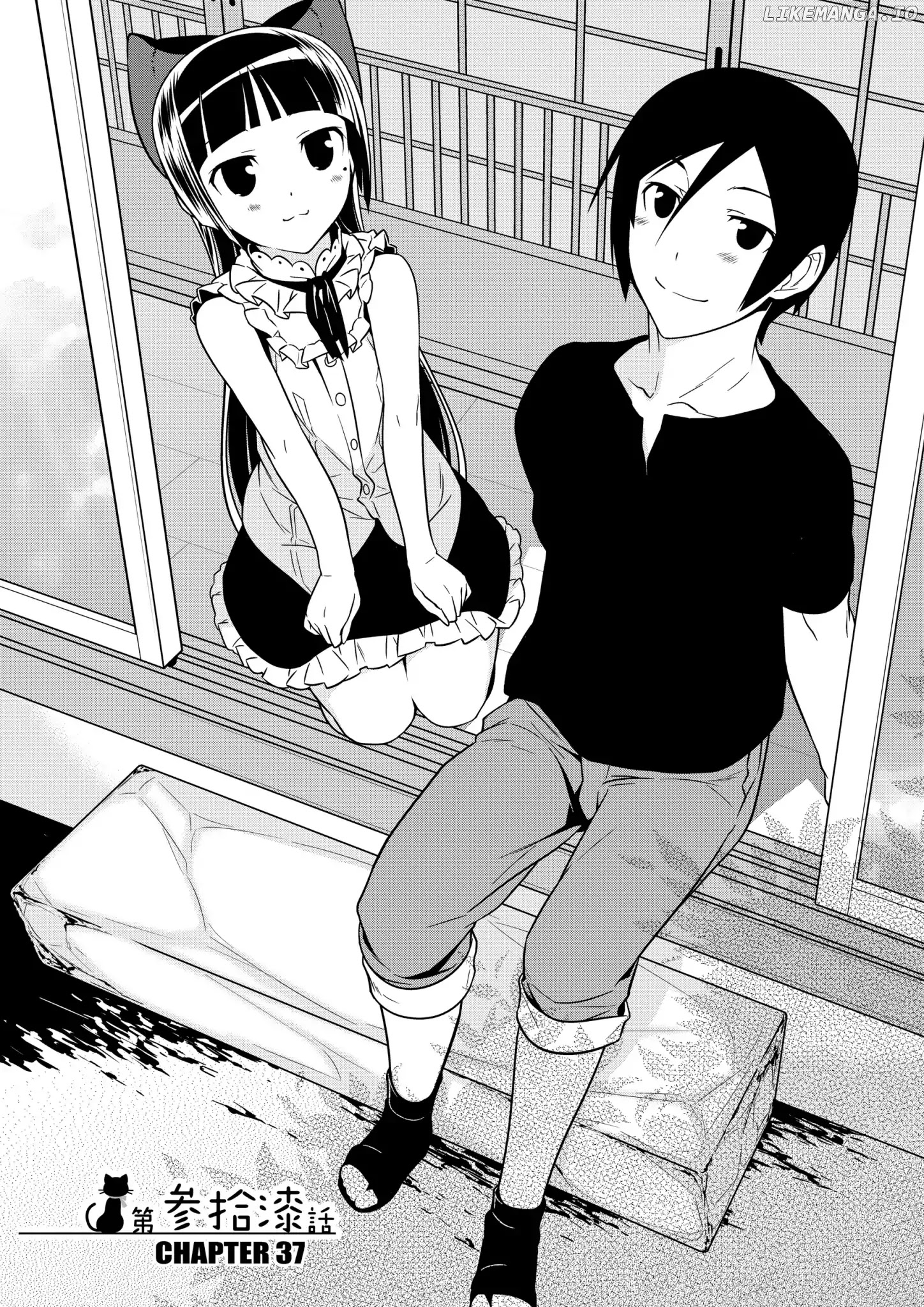 Ore no Kouhai ga Konna ni Kawaii Wake ga Nai chapter 37 - page 1