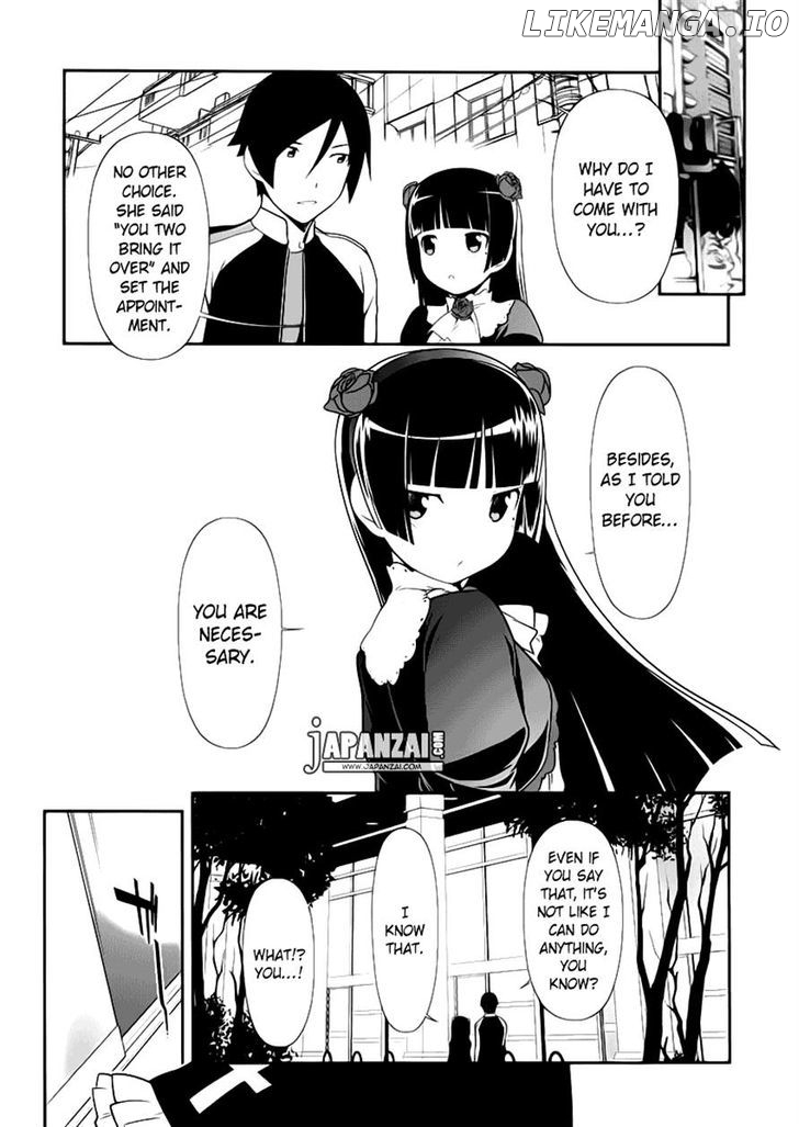 Ore no Kouhai ga Konna ni Kawaii Wake ga Nai chapter 5 - page 3