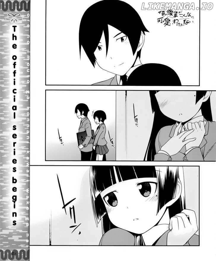 Ore no Kouhai ga Konna ni Kawaii Wake ga Nai chapter 1 - page 2