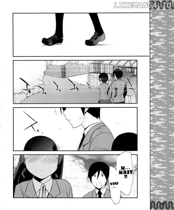 Ore no Kouhai ga Konna ni Kawaii Wake ga Nai chapter 1 - page 3
