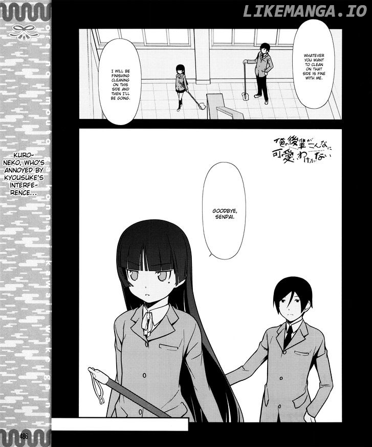 Ore no Kouhai ga Konna ni Kawaii Wake ga Nai chapter 10 - page 1