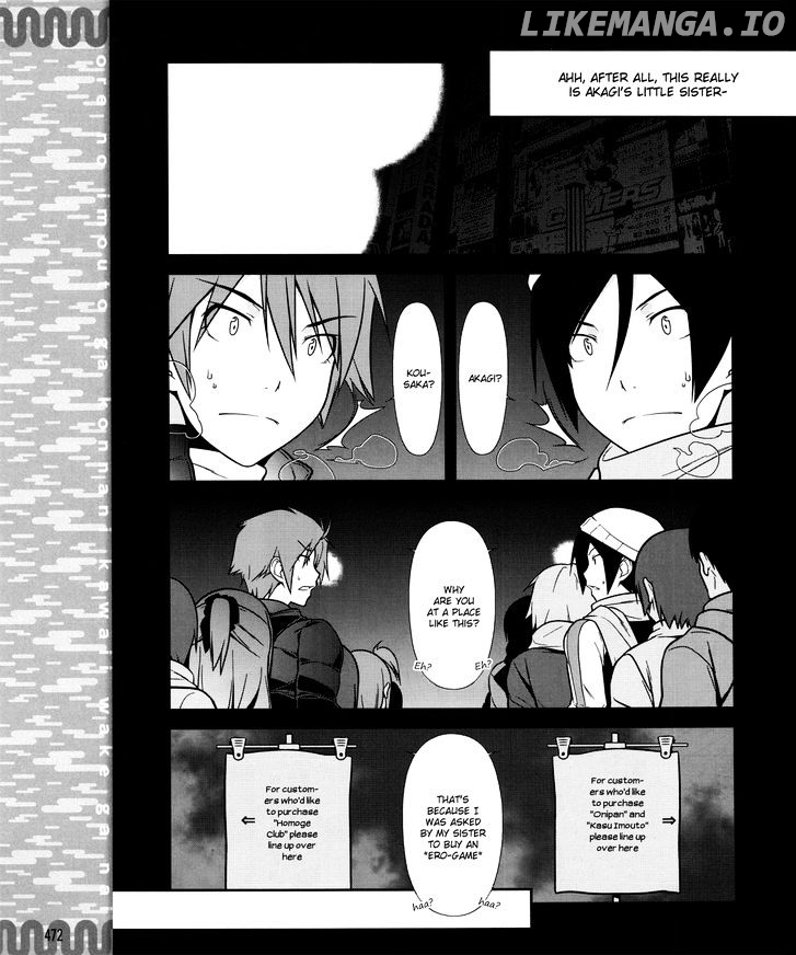 Ore no Kouhai ga Konna ni Kawaii Wake ga Nai chapter 10 - page 16