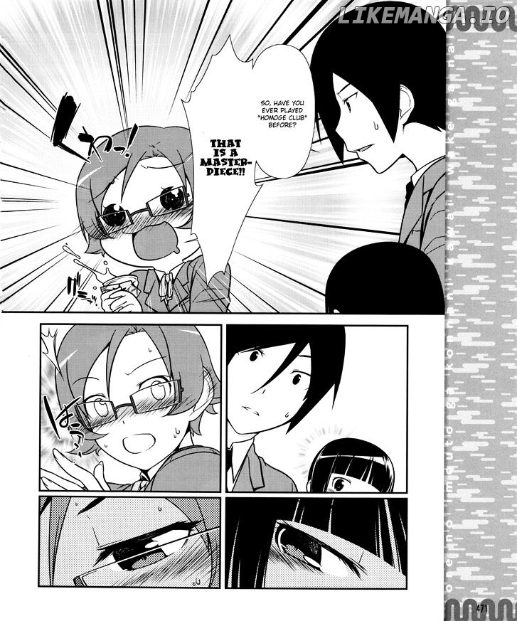 Ore no Kouhai ga Konna ni Kawaii Wake ga Nai chapter 10 - page 17