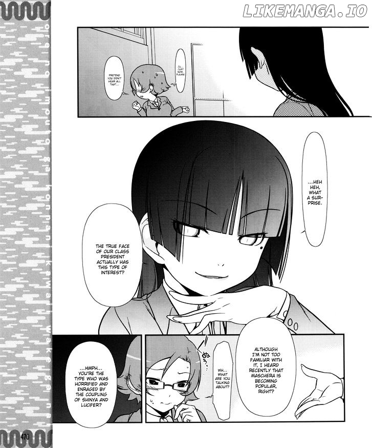 Ore no Kouhai ga Konna ni Kawaii Wake ga Nai chapter 10 - page 18
