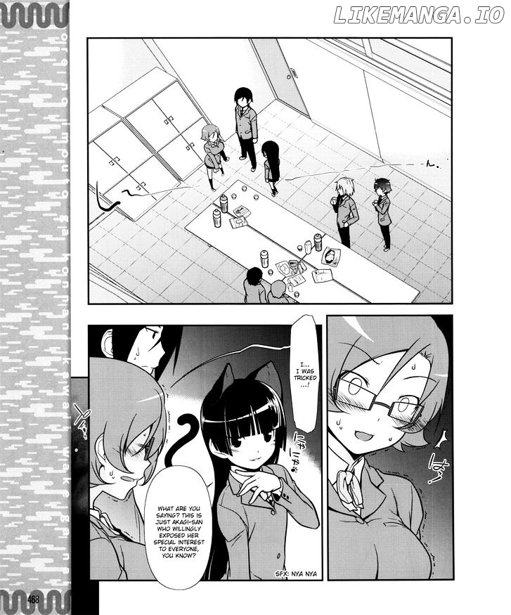 Ore no Kouhai ga Konna ni Kawaii Wake ga Nai chapter 10 - page 20
