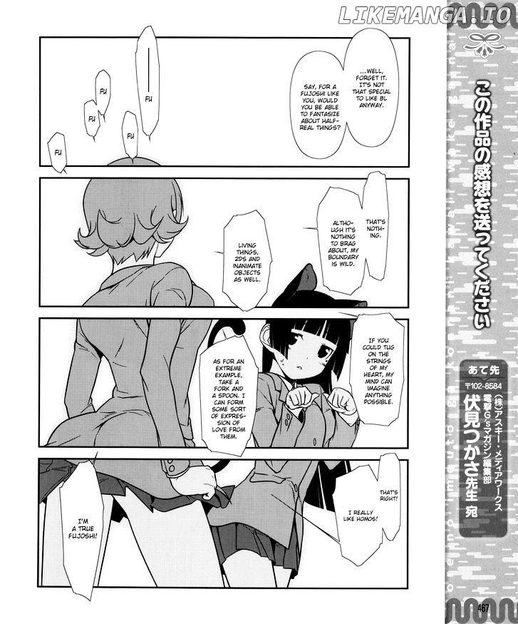 Ore no Kouhai ga Konna ni Kawaii Wake ga Nai chapter 10 - page 21