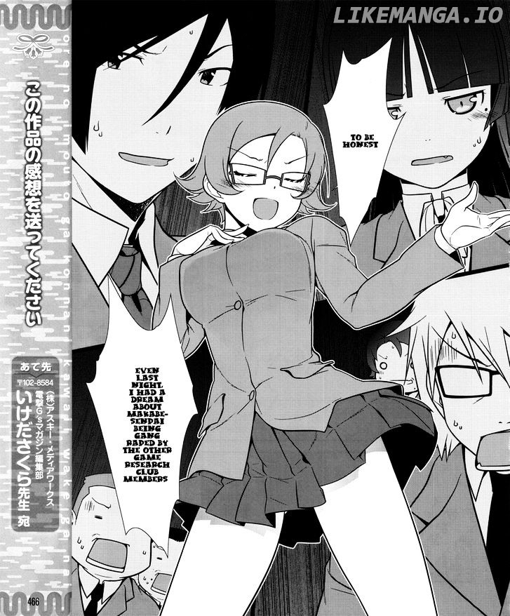 Ore no Kouhai ga Konna ni Kawaii Wake ga Nai chapter 10 - page 22