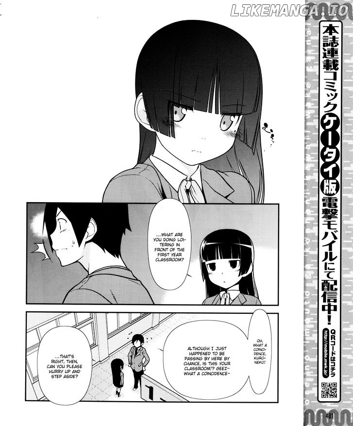 Ore no Kouhai ga Konna ni Kawaii Wake ga Nai chapter 10 - page 7