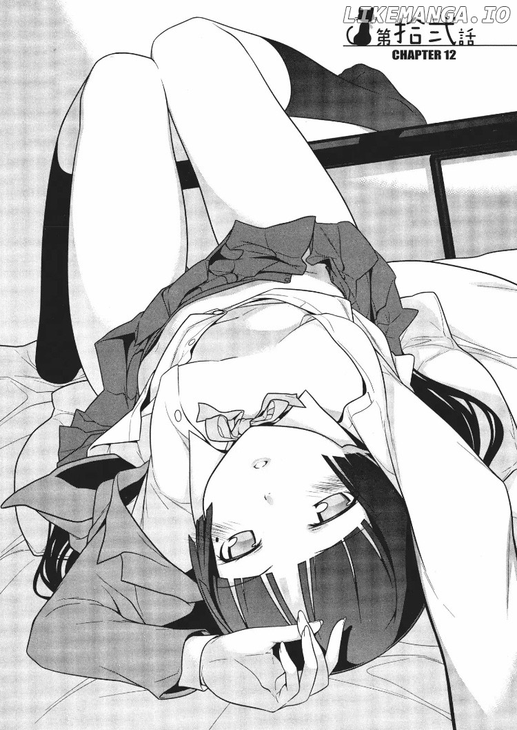 Ore no Kouhai ga Konna ni Kawaii Wake ga Nai chapter 12 - page 1