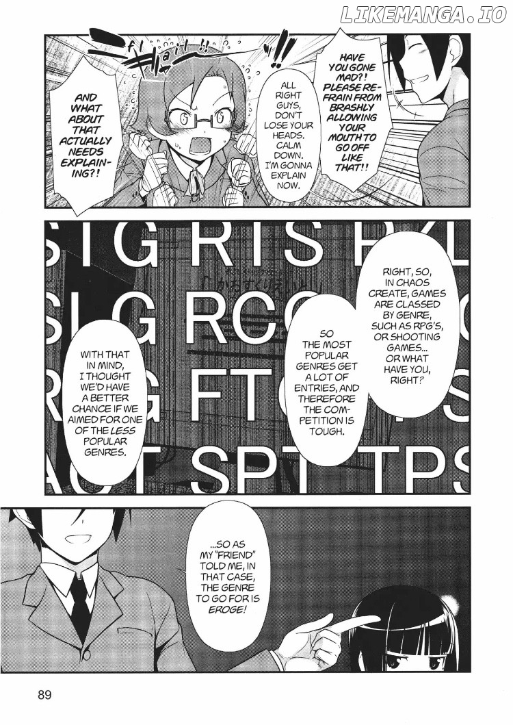 Ore no Kouhai ga Konna ni Kawaii Wake ga Nai chapter 12 - page 3