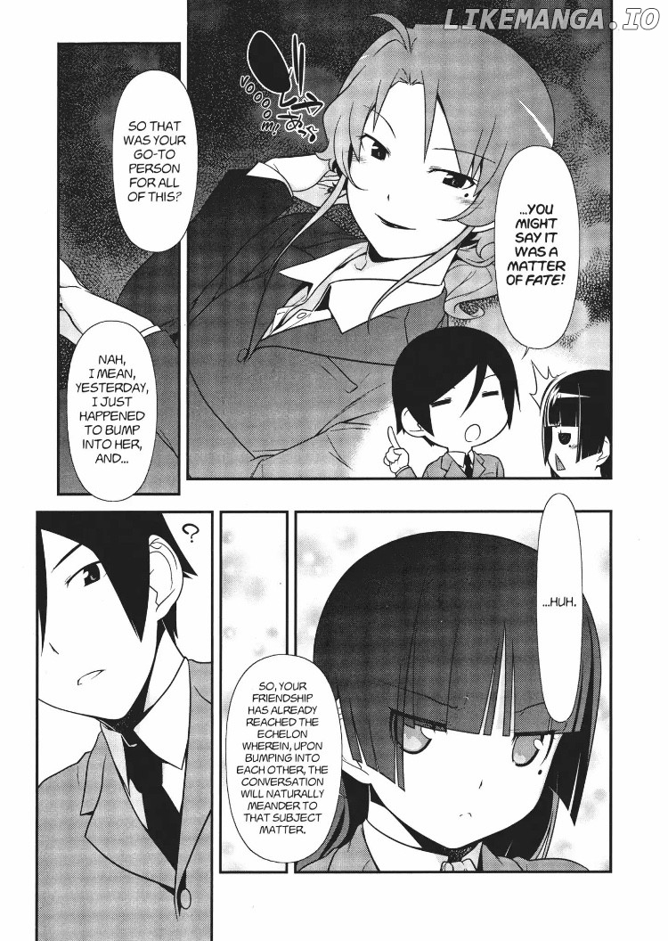 Ore no Kouhai ga Konna ni Kawaii Wake ga Nai chapter 12 - page 5