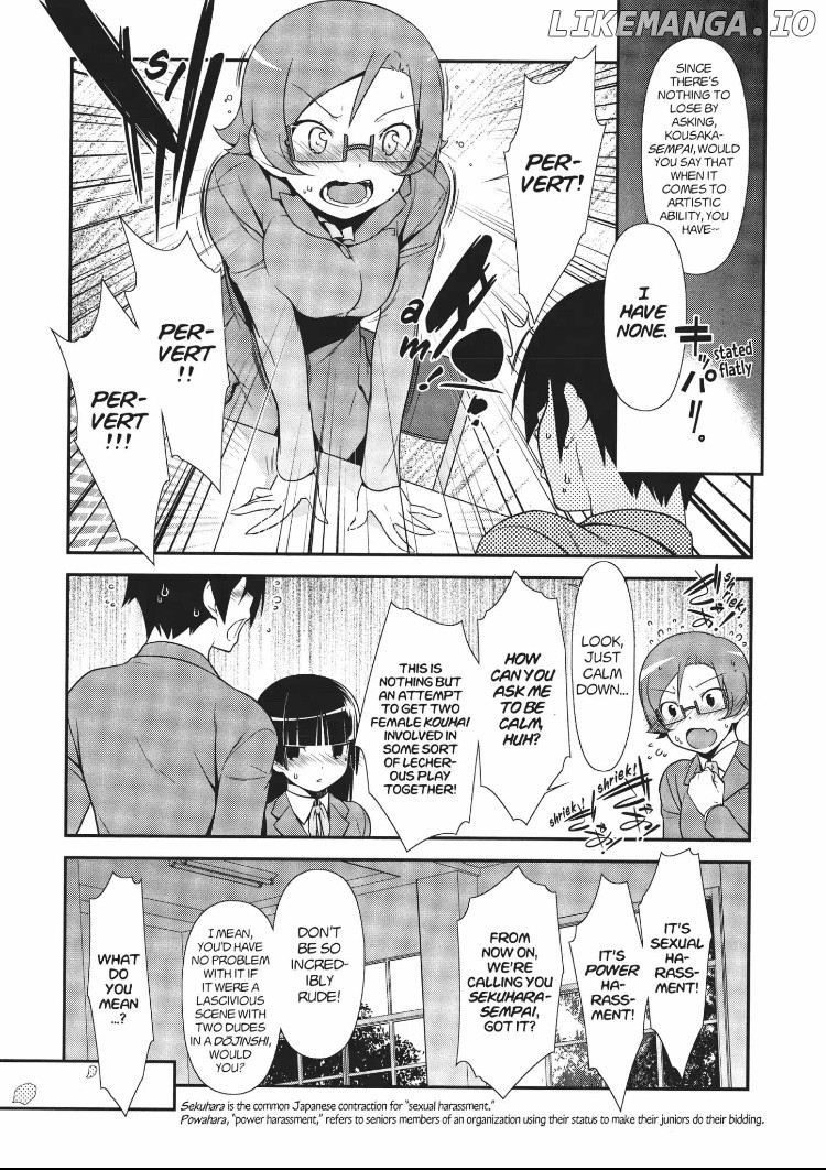 Ore no Kouhai ga Konna ni Kawaii Wake ga Nai chapter 12 - page 7