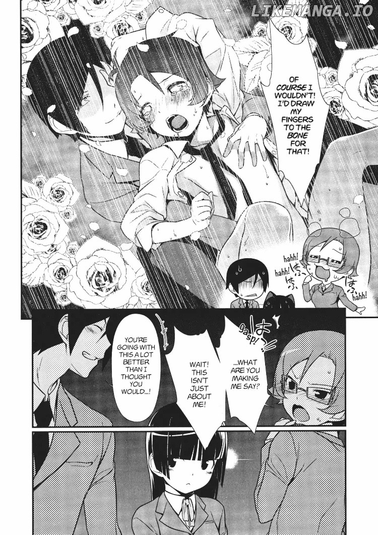 Ore no Kouhai ga Konna ni Kawaii Wake ga Nai chapter 12 - page 8