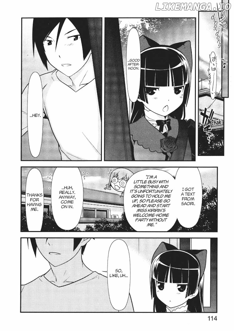 Ore no Kouhai ga Konna ni Kawaii Wake ga Nai chapter 20 - page 2
