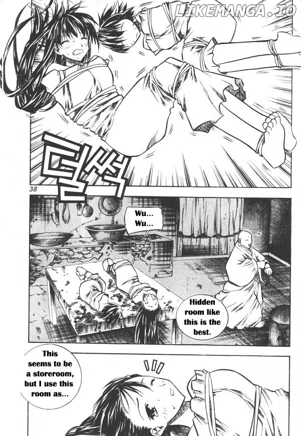 NOW - Manga chapter 12 - page 2