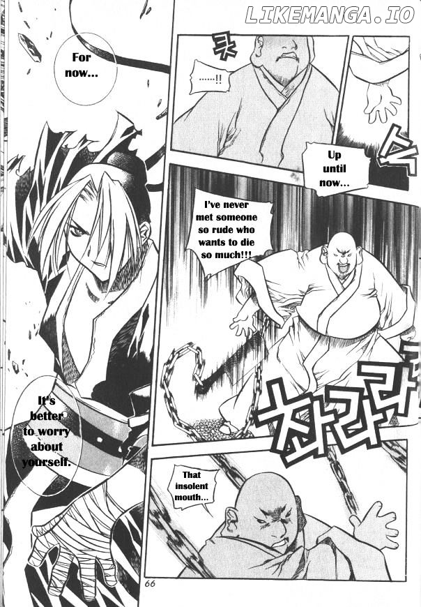 NOW - Manga chapter 14 - page 2