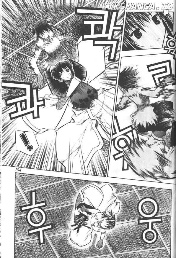 NOW - Manga chapter 16 - page 11