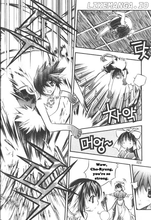 NOW - Manga chapter 16 - page 12