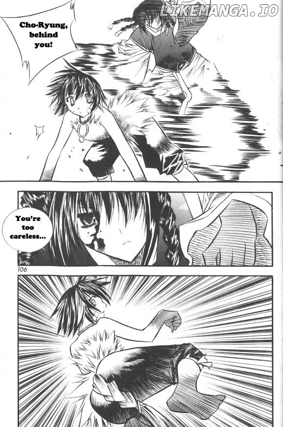 NOW - Manga chapter 16 - page 13