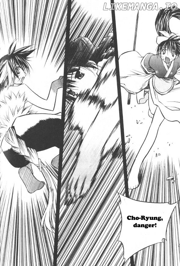 NOW - Manga chapter 16 - page 14