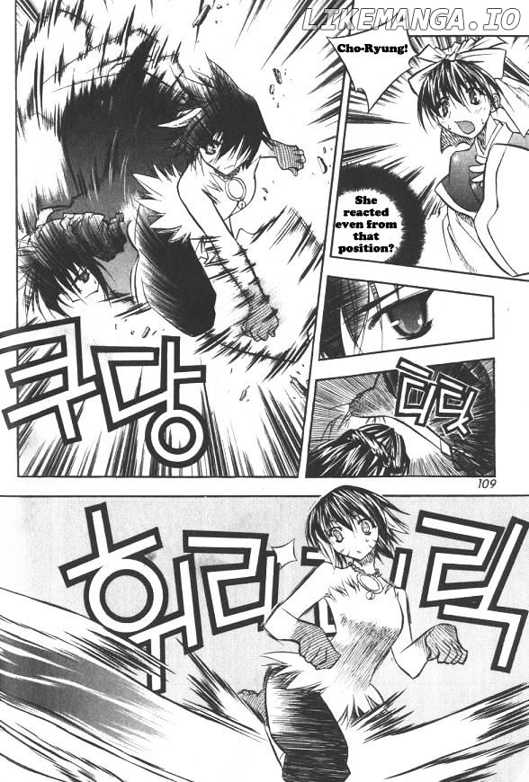 NOW - Manga chapter 16 - page 16