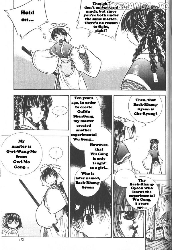 NOW - Manga chapter 17 - page 2