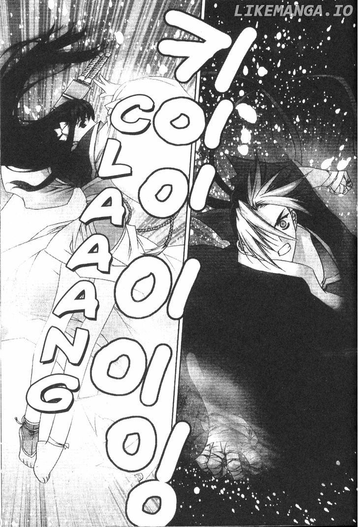 NOW - Manga chapter 23 - page 2