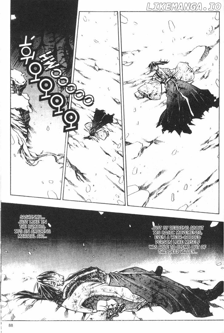 NOW - Manga chapter 25 - page 2