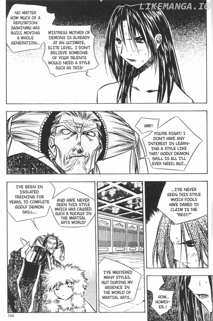 NOW - Manga chapter 26 - page 3
